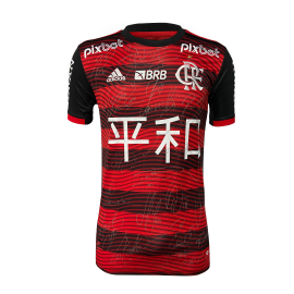 Camisa I Flamengo 2022/23 - William Arão - Autografada elenco